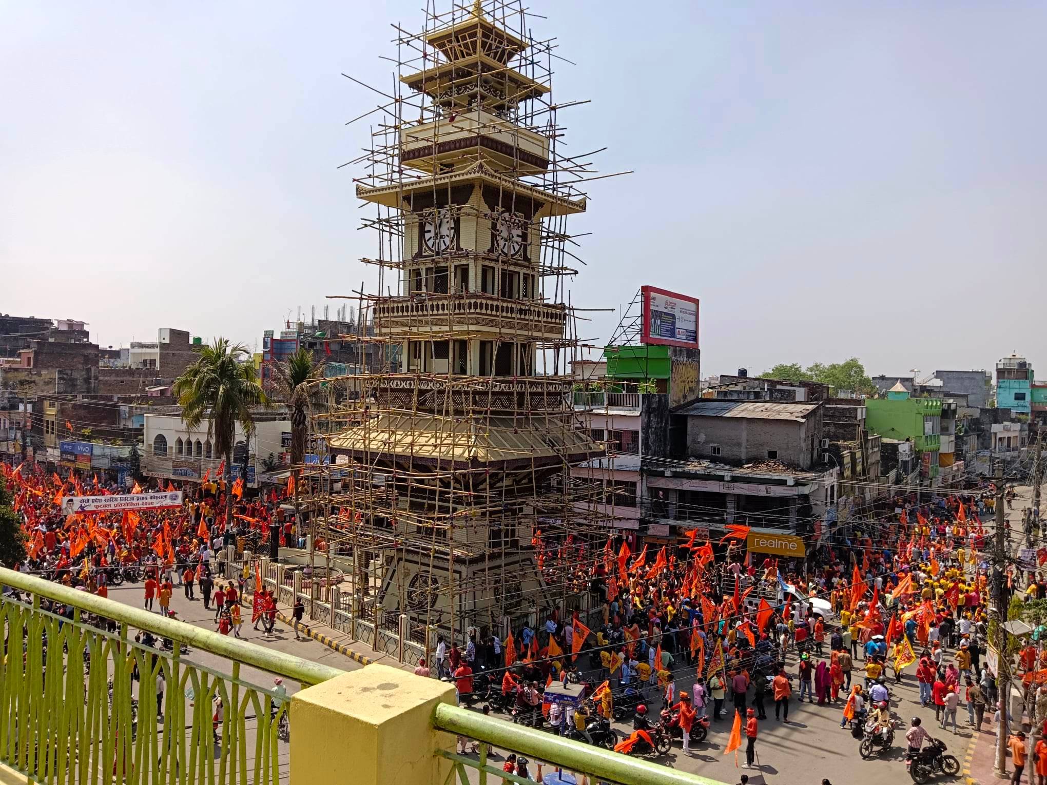 birgunj