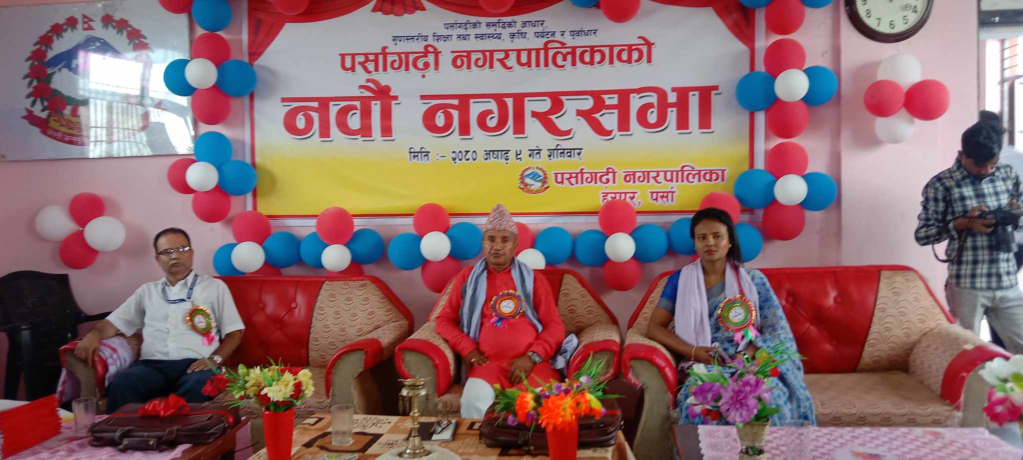 parsagadhi