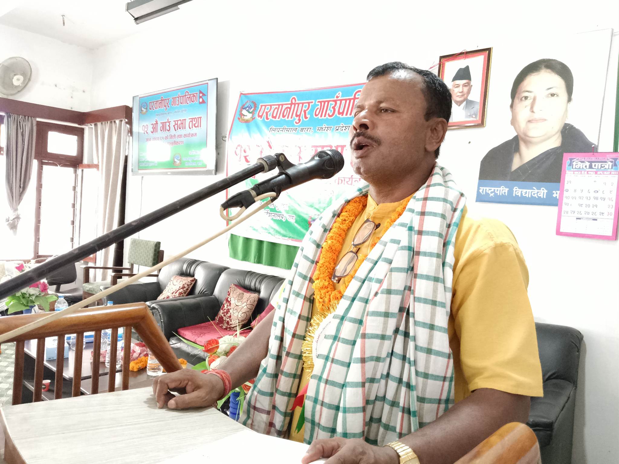 parwanipur