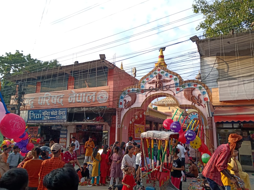 gita mandir