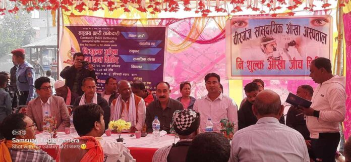 bisrampur1