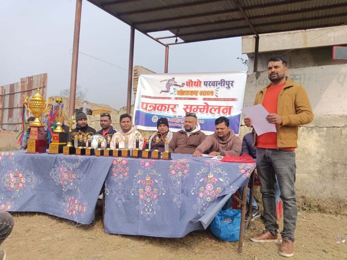 parwanaipur